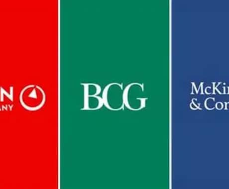 MBB全社合格・最速昇進の面接官がケース面接します MBB5年在籍（最速昇進経験あり）＋採用チーム経験あり イメージ1