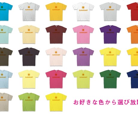 【提案無料】オリジナルTシャツが2500円で作れます。1枚から何枚でも注文OK。 イメージ2