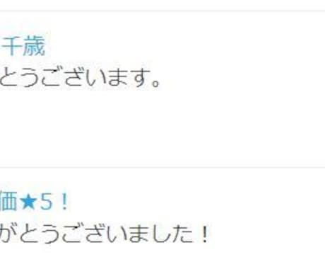 優良記事2000記事！稼げる5ジャンル提供します これで記事ネタに困らない！アドセンス利用も可！ イメージ2