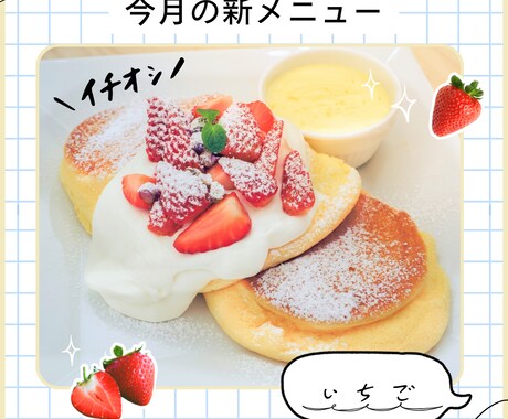 1枚からOK！垢抜けインスタ投稿画像作成ます 世界観を大切に。リピート割でお得に継続的な発信をサポート！ イメージ1
