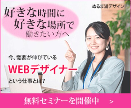 伝わるバナーを１０００円でお作りします 高品質バナー、ヘッダーを低価格で作りたいあなたへ。 イメージ2
