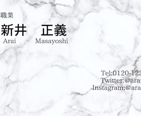シンプルで分かりやすいおしゃれな名刺作成します イメージ1
