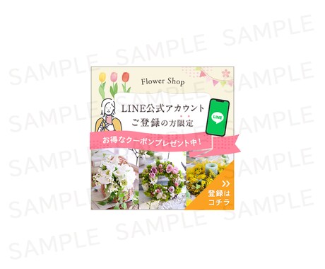 ２点で1500円！WEB用画像お作りいたします 3月31日までの限定価格！サイトやブログ、SNSなどに♪ イメージ2
