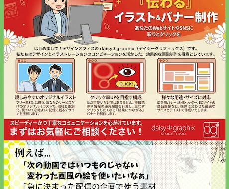 動画,配信,SNS用画像制作します 配信や動画、SNS等に使用の画像・イラスト等の素材作成します イメージ2