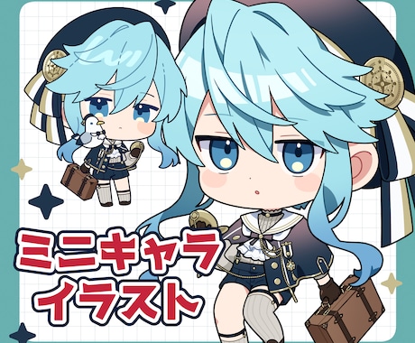 商用利用込！可愛いデフォルメイラスト制作いたします ちびキャラ、アイコンお任せください！ イメージ1