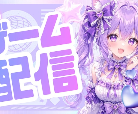 格安！YouTubeサムネ1500円で作ります 動画の魅力が一目で伝わるYouTubeサムネイルを制作 イメージ2