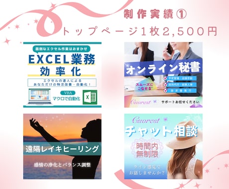 ココナラ目を引く！高品質魅力的なサムネイルにします スピード納品対応！canvaproでサービスを素敵に輝かせる イメージ2