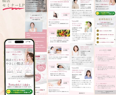お客様にとどくLP制作致します ターゲット層に合わせたLP制作致します。 イメージ2