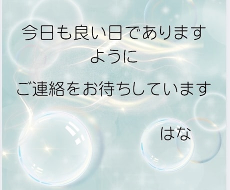 子育て関する悩みや不安、愚痴など何でも聞きます ・発達が気になる・孤独感・やさしく聞いてほしい イメージ2