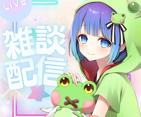 サムネ、自己紹介シート、料金表等作ります あなたの活動の一部になれたら嬉しいです イメージ2