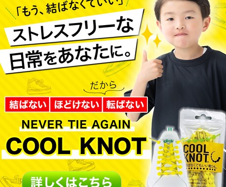 高品質バナーを、安く、素早く納品します バナーやヘッダー、サムネイル作成など幅広く対応致します。 イメージ2