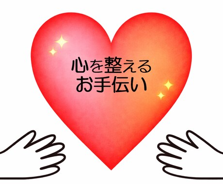 介護の悩みを電話で整理し助言します ケアマネ対応　あなたの悩みを整理し、アドバイスします イメージ1