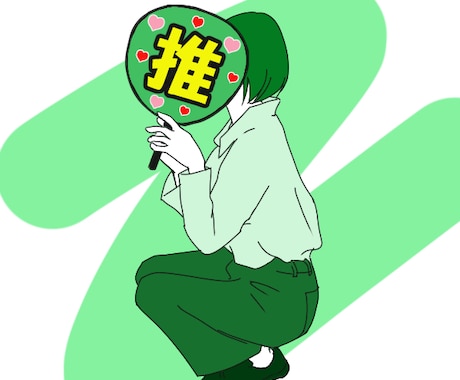 シンプルで分かりやすい！推し活アイコン制作します 推しカラーを前面に出したおしゃれでポップなアイコン イメージ2