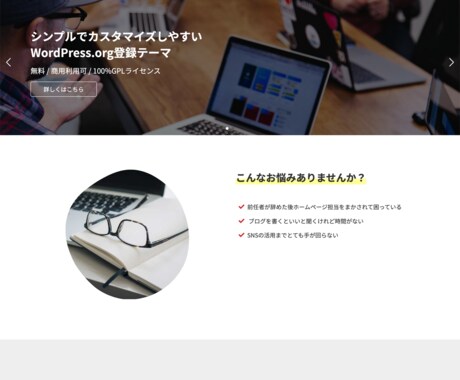 WebサイトのHTML/CSSコーディングします 【スマホ対応】【デザイン通り】【修正無制限】で制作します！ イメージ2