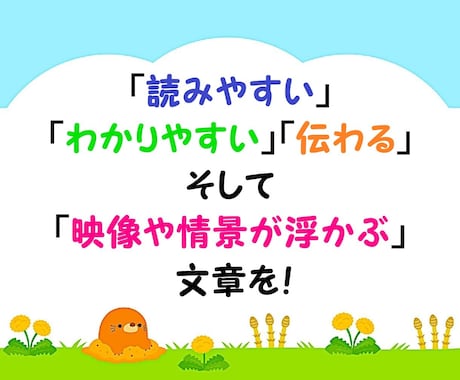 プロライターがAI不使用で文章・記事作成をします ホームページ、アフィリエイト、ゲーム記事なども楽しく執筆中！ イメージ2