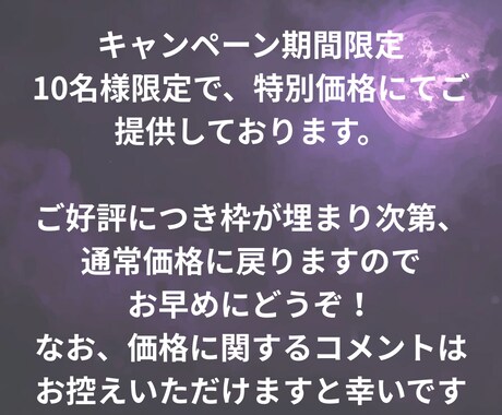 彼の本音を知りたいあなたへ。視えたままお伝えします 綺麗事なし。ありのままを視ます。 イメージ2