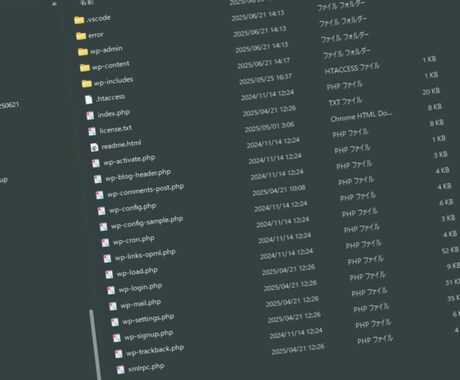 デザインに忠実にコーディングします phpのややこしい動的部分も完璧に仕上げます イメージ2