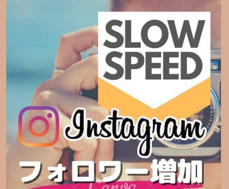 ゆっくり増加！フォロワー+1000人に宣伝します 自然な速度で増加｜高品質｜外国人フォロワー イメージ1