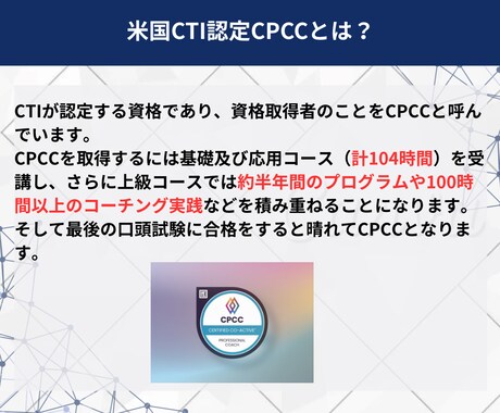 ３名限定）20代転職1回目のモヤモヤを解消ます 入社数年で転職検討中。そんな方のキャリアの道筋を見つけます イメージ2