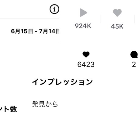 万垢運用中の僕がインスタ運用のアドバイスをします 僕と一緒にアカウントを伸ばしましょう！ イメージ2