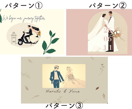 イラスト｜プロフィールムービーを心を込めて作ります イラスト入りで特別感のある映像を制作します イメージ1