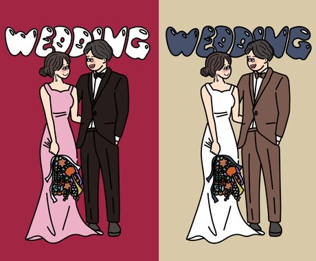 ポップで個性的なウェディングイラスト作成します のこり2枠限定価格☆お見積りだけでもお気軽にご連絡ください♪ イメージ2