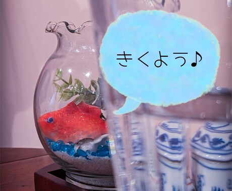 励まして欲しい人集まれ！数分から利用いただけます 単発OK！！ちょっとしたお悩みから重めのご相談まで～ イメージ1