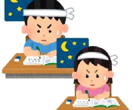 高校数学ⅠA・ⅡB・Ⅲの分野別授業をします イメージ1