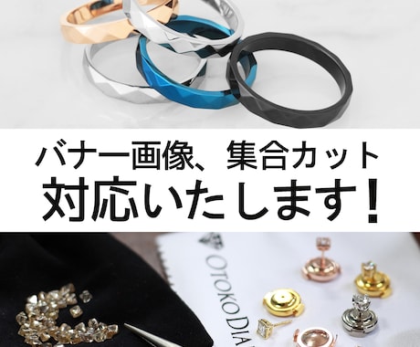 この道17年のプロが高クオリティの商品撮影します 自社ECサイト、楽天、Amazon等用のお手頃価格商品撮影 イメージ2