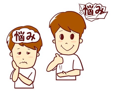 誰かに話したい！短時間OK！愚痴・お悩みききます 身近な人に言えない悩み・不安など　なんでもお伺いします。 イメージ1