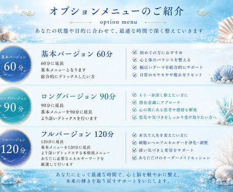 不要な思考・常識を手放し新しい現実を創り出します 常識・トラウマを手放しリセット理想の未来を引き寄せる土台作り イメージ2