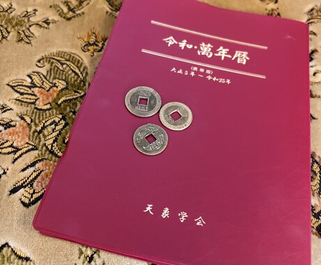 今悩んでいることの荷解きのお手伝いをします あなたの“ラク”になるお手伝いをいたします⭐︎ イメージ1