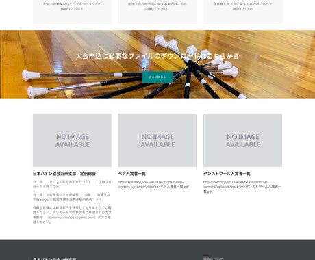 おしゃれで目を引くホームページ制作します 集客に強いワードプレスでハイクオリティーなwebサイトを イメージ2