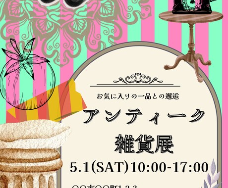あたたかみのあるフライヤー作ります シンプル、かわいい、コラージュ風など イメージ2