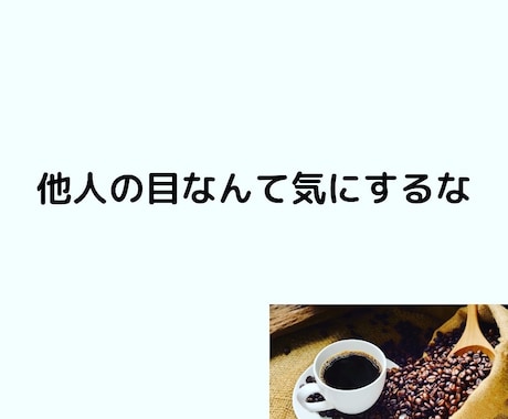 1分100円で恋愛に関する電話相談乗ります 相手にとって意味のあるサービスを イメージ2