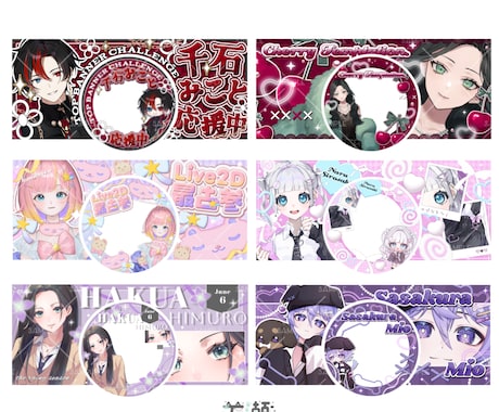 VTuber・Vライバー向けデザインをお届けします ネームロゴ・アイコンリング・サムネイル・ヘッダー等 イメージ1