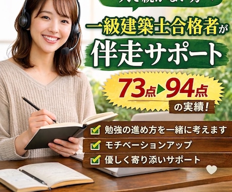 一人で続かない人のため併走サポートします やる気はあるのに続かないあなたへ イメージ1