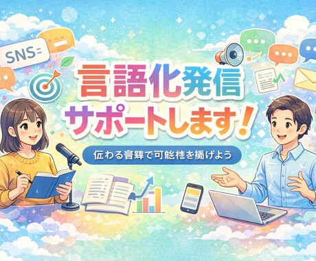 自己肯定感が低いあなたへ。優しく整理します 無理に励まさない。でもあなたの味方です。 イメージ1