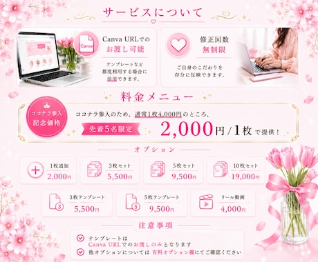 5名限定★大人可愛いインスタ画像を作成します 初心者の方も安心のCanvaや画像で納品◎効率よく集客UP♡ イメージ2