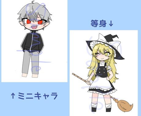イラスト描きます イメージ1