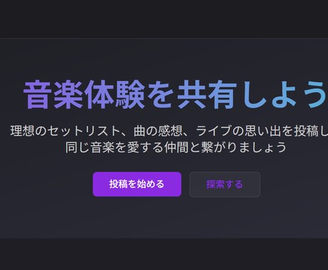 ご希望の機能を持ったオリジナルなサイトを作ります 投稿機能だけじゃないサイトがここに！ イメージ2
