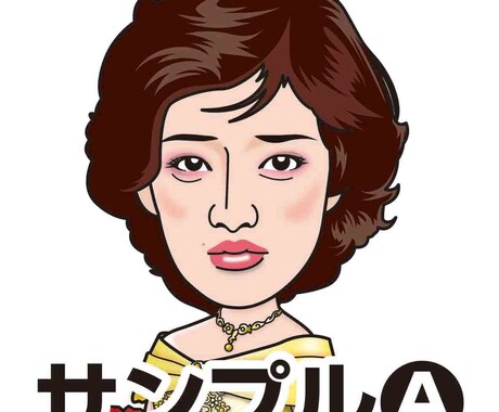写真を元に、あなたの似顔絵を制作いたします イメージ1