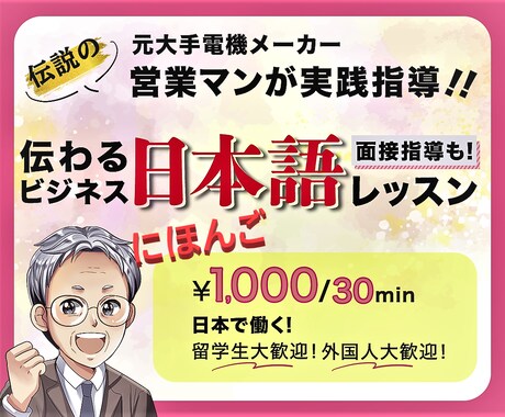 やさしい にほんご べんきょうを支援します にほんではたらく　にほんでくらす　パパもママも！実践指導！ イメージ1