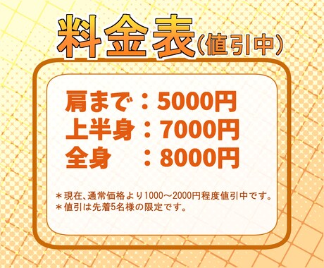 先着5名様限定値引中！アニメ塗りのイラスト描きます サムネイル、歌ってみた、アイコン、立ち絵など イメージ2
