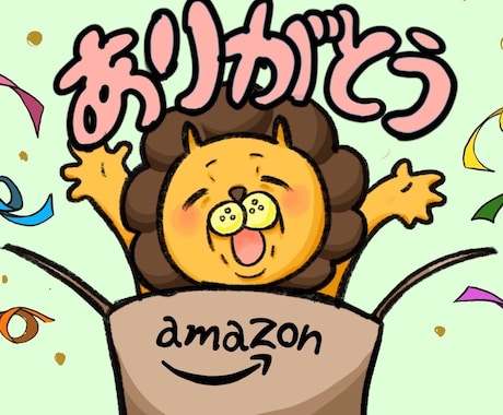 相談してね）お好きなイラストを作成します イメージ1