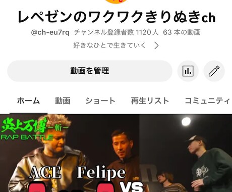 YouTubeの動画編集します あなたの代わりにYouTubeの動画編集承ります イメージ1
