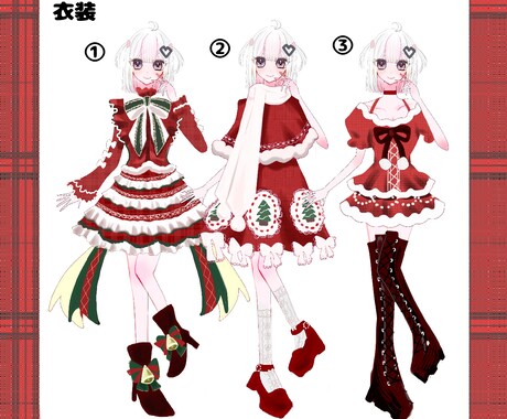 最短3日納品！クリスマス量産イラスト描きます 1枚絵＋立ち絵(透過済)のセット商品です イメージ2
