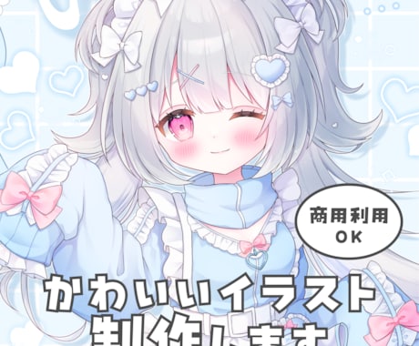 透明感のあるふわっとかわいいイラストを描きます フリルやリボンが溢れるかわいい世界観を描くのが得意です イメージ1