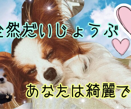 摂食障害に振り回されてしまう生き方を共感します ２４キロから７２キロまでの経験者があなたに寄り添います。 イメージ1