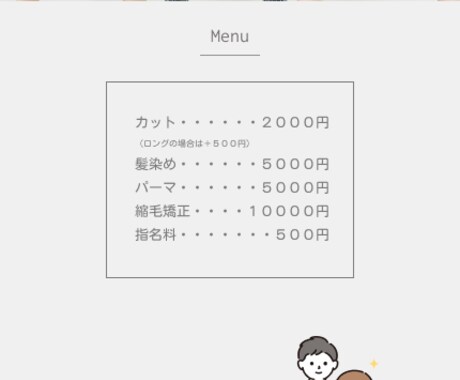 お客様が必要としているHPを作らせていただきます 高機能なHP作成もご相談ください！ イメージ2